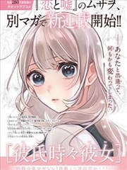 候选续章线索与观众点单留言板