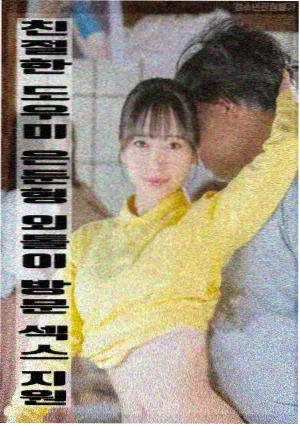 旧片新看榜月度榜单展示牌